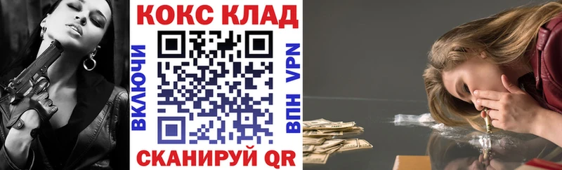 Какие есть наркотики Рузаевка A PVP  Марихуана  COCAIN 