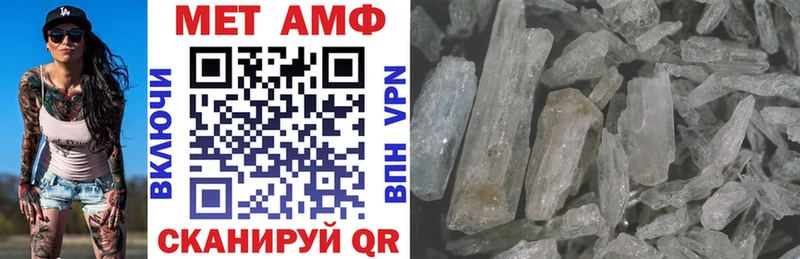 хочу   мега вход  АМФ VHQ  darknet наркотические препараты  Рузаевка 
