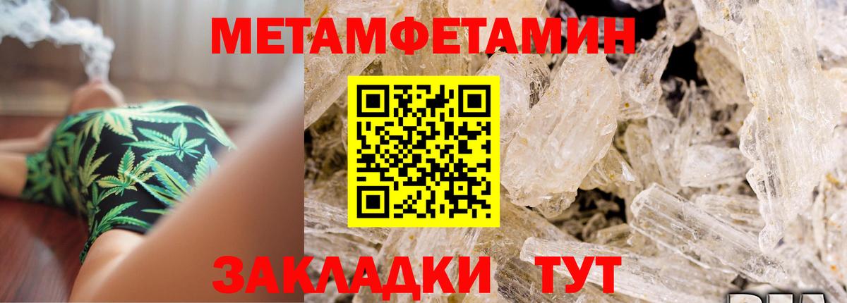 АМФ 97% Рузаевка