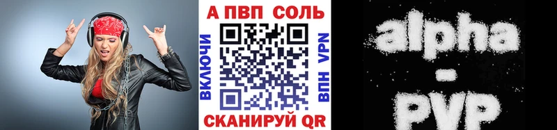 Альфа ПВП СК КРИС  KRAKEN tor  Рузаевка 
