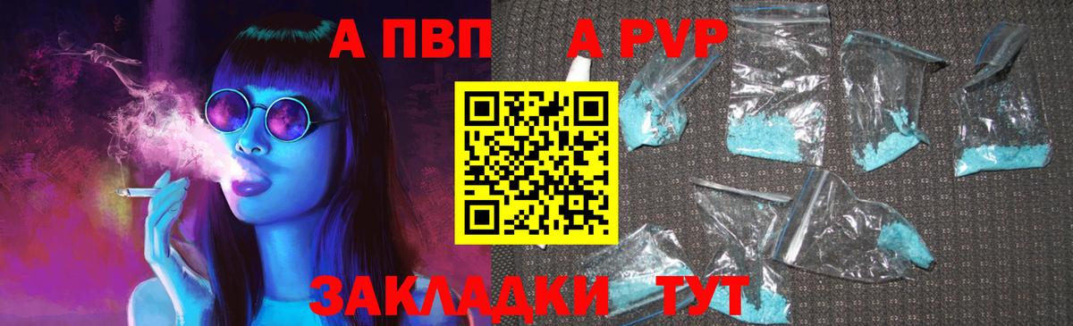 Каннабис  Вход с VPN  Рузаевка  НБОМе  Меф МЯУ МЯУ  Меф МЯУ МЯУ  