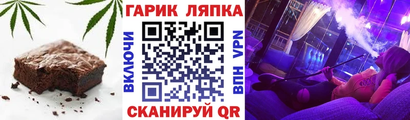 Cannafood конопля  Рузаевка 