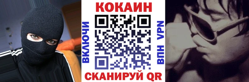 где можно купить наркотик  Рузаевка  Кокаин VHQ 
