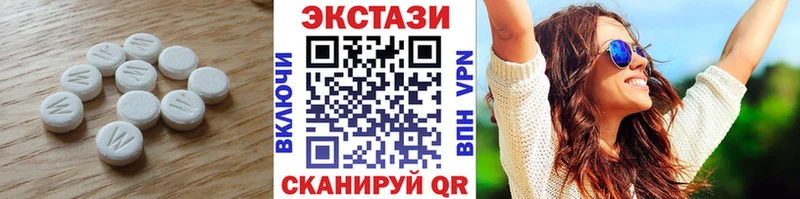 где можно купить наркотик  Рузаевка  Ecstasy круглые 