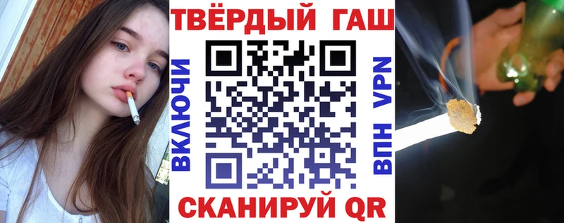 Гашиш 40% ТГК  МЕГА зеркало  Рузаевка  купить закладку 