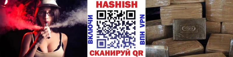Гашиш hashish Рузаевка