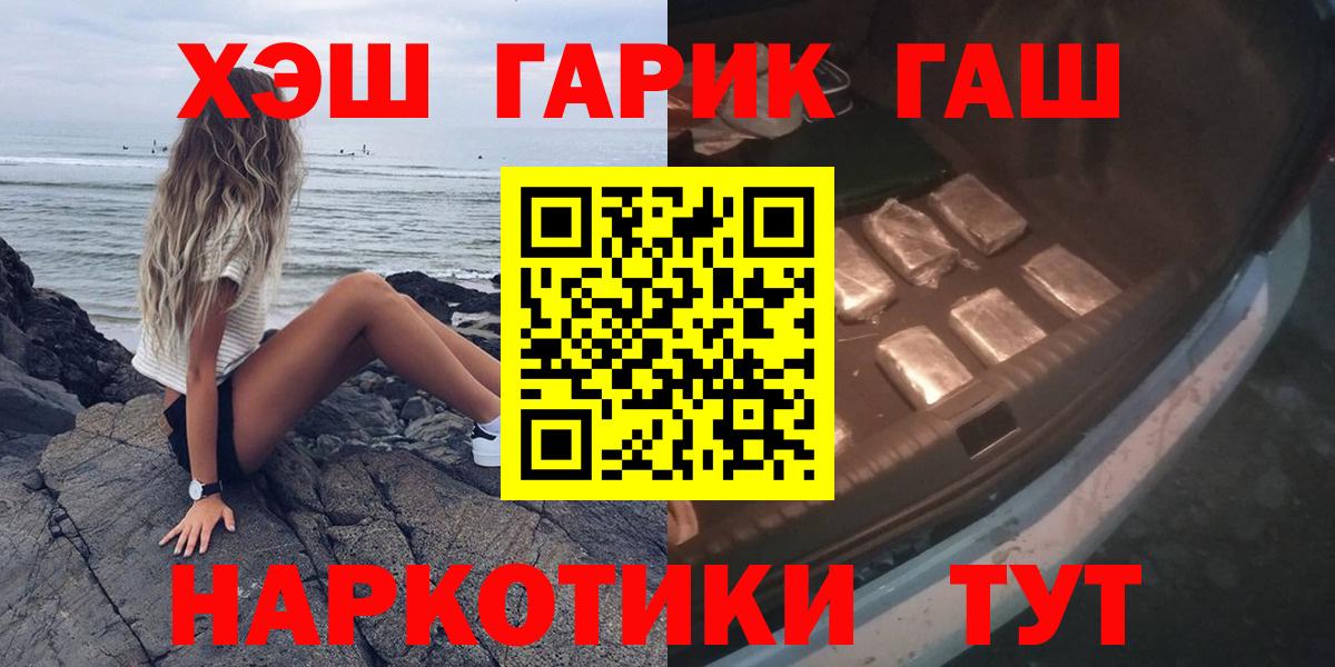 ГАШИШ ice o lator Рузаевка