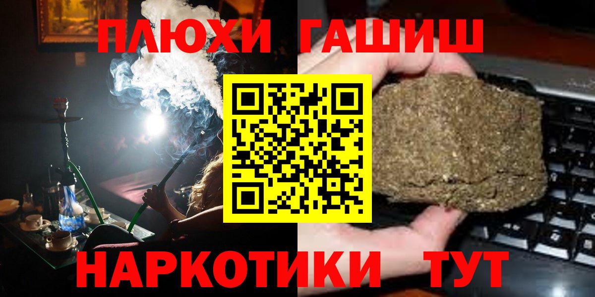 ГАШИШ  ГАШ 40% ТГК  Рузаевка  купить закладку  Гашиш хэш  Вход с VPN 