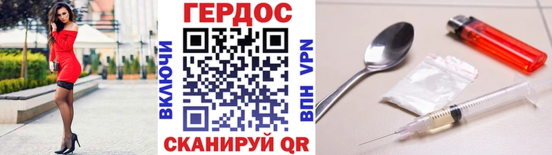 ГЕРОИН герыч  мориарти какой сайт  Рузаевка 