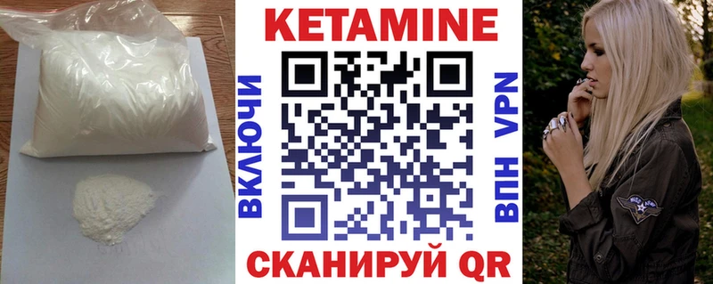 КЕТАМИН VHQ МЕГА ссылка Рузаевка