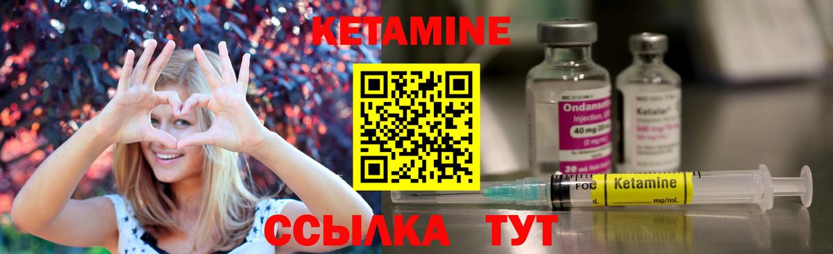 Рузаевка  Кетамин ketamine  Вход с VPN  КЕТАМИН ketamine 