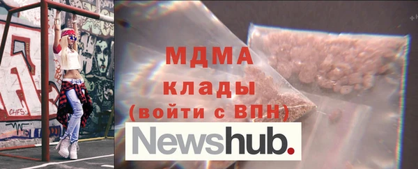 2c-b Новозыбков