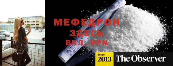 MDMA Premium VHQ Новодвинск