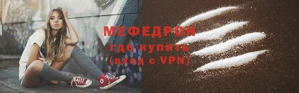 MDMA Premium VHQ Новодвинск