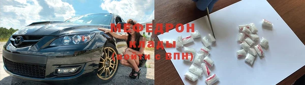 спайс Ивангород