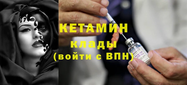 альфа пвп Няндома