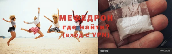 MDMA Premium VHQ Новодвинск