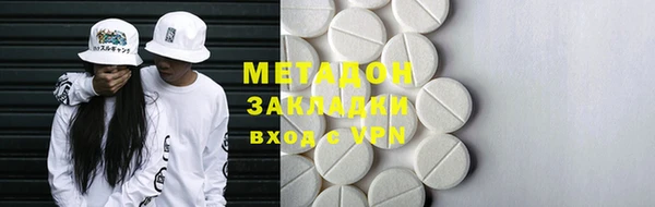 MDMA Premium VHQ Новодвинск