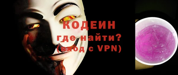 MDMA Premium VHQ Новодвинск