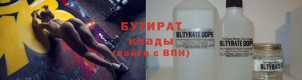 альфа пвп Няндома