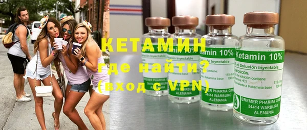 альфа пвп Няндома