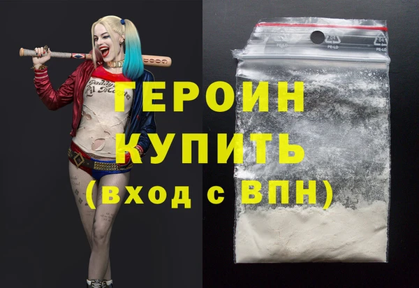 альфа пвп Няндома