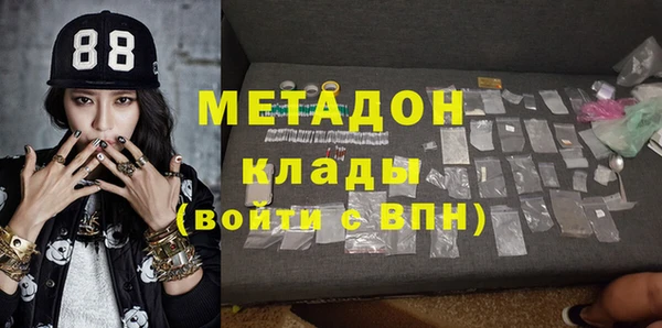 MDMA Premium VHQ Новодвинск