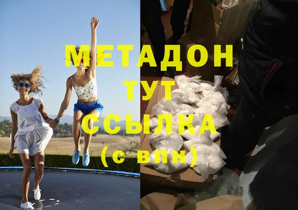MDMA Premium VHQ Новодвинск