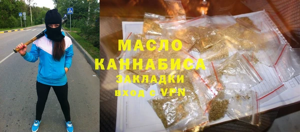 2c-b Новозыбков