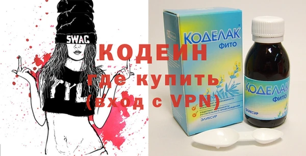 кокаин колумбия Нязепетровск