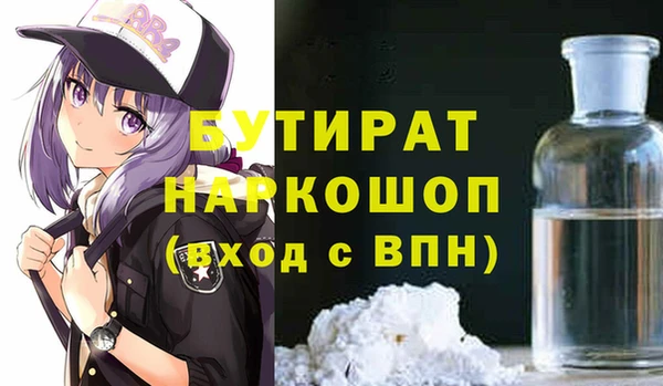 MDMA Premium VHQ Новодвинск
