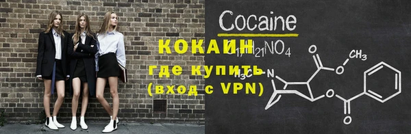 MDMA Premium VHQ Новодвинск