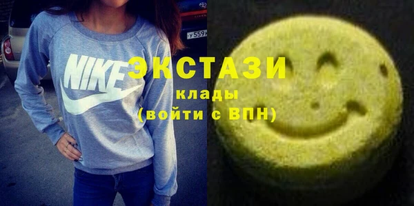 MDMA Premium VHQ Новодвинск