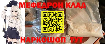 стафф Ливны