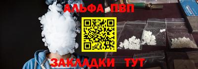 spice Ликино-Дулёво