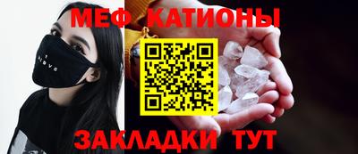 spice Ликино-Дулёво