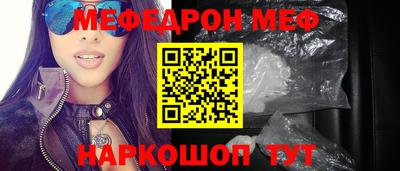 стафф Ливны