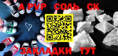 стафф Малгобек
