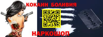 гидра Мариинск