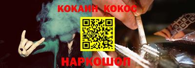 стафф Ливны