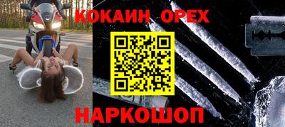 амф Лесосибирск