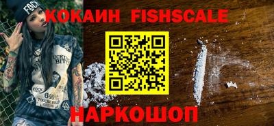 стафф Ливны