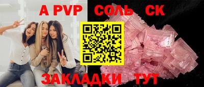 стафф Малгобек