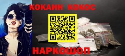 трава Малоярославец