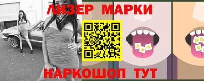 spice Ликино-Дулёво