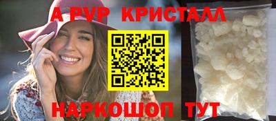 амф Лесосибирск