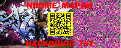 гидра Мариинск