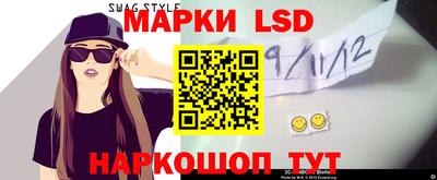 стафф Ливны