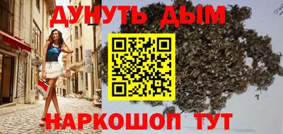стафф Ливны