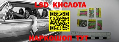 стафф Малгобек
